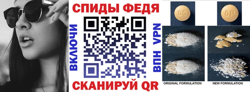 Amphetamine VHQ  Багратионовск 