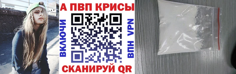 KRAKEN зеркало  Багратионовск  APVP кристаллы 
