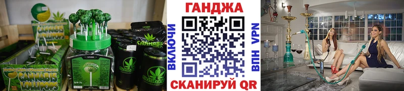 Canna-Cookies марихуана  как найти закладки  KRAKEN вход  Багратионовск 
