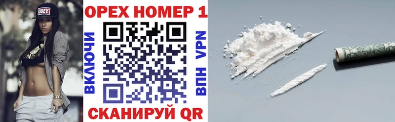 mega ССЫЛКА  Багратионовск  Cocaine FishScale  что такое наркотик 