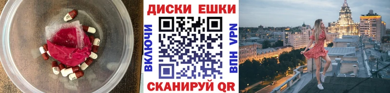 mega купить Багратионовск ЭКСТАЗИ таблы