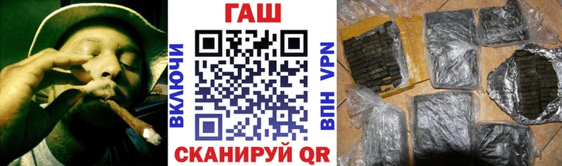 OMG онион Багратионовск ГАШ hashish