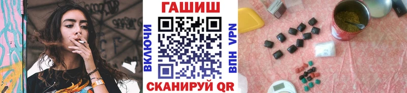 ГАШ ice o lator Багратионовск