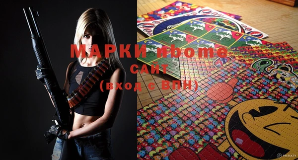стафф Липки