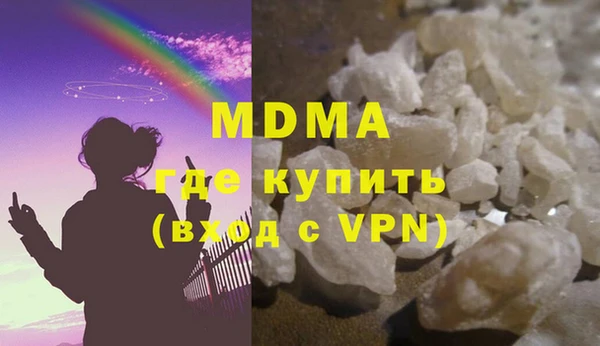 стафф Липки