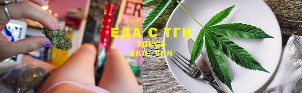 мет Лихославль