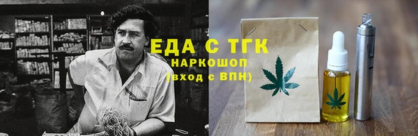 мет Лихославль