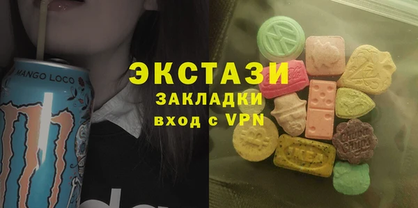 стафф Липки