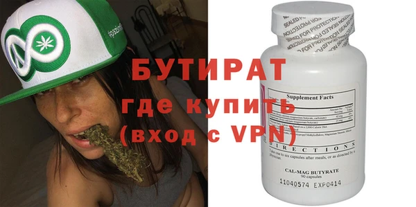 мет Лихославль