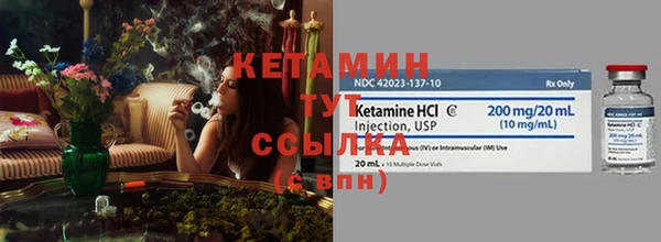 мет Лихославль