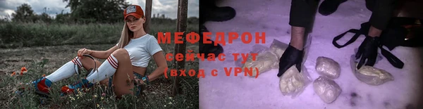 мет Лихославль