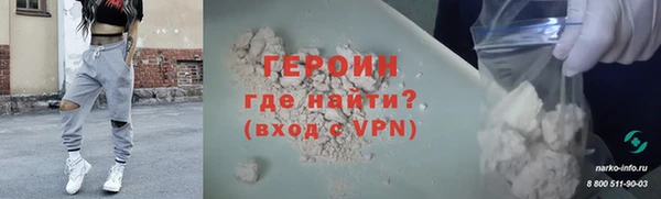 марки nbome Зеленокумск