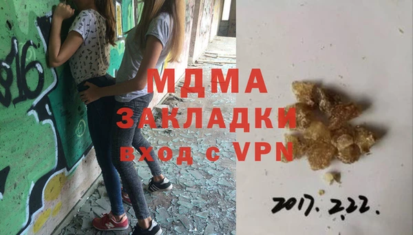 стафф Липки