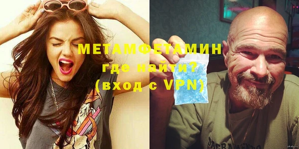 стафф Липки