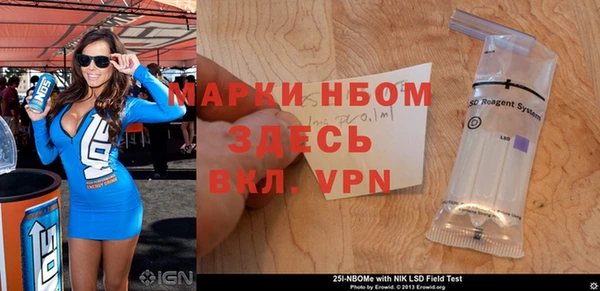 мет Лихославль