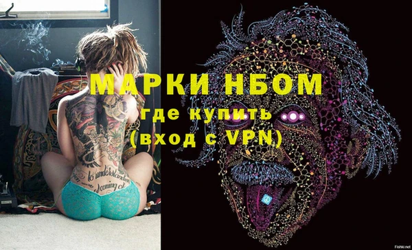 мет Лихославль