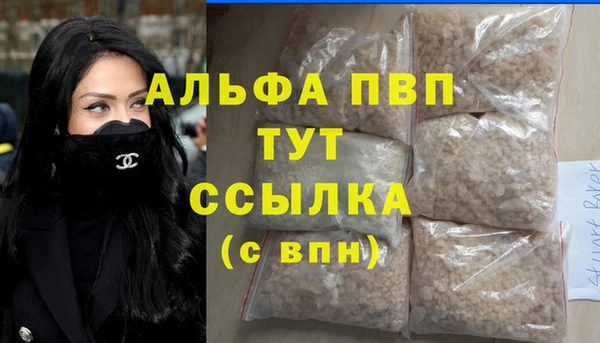 стафф Липки
