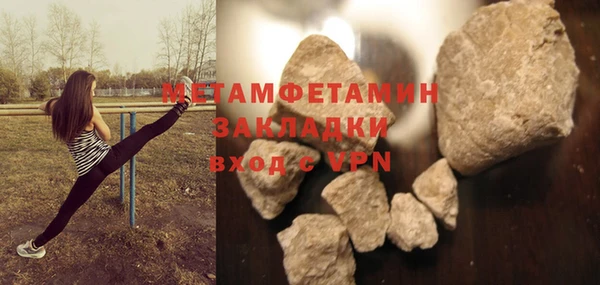 стафф Липки