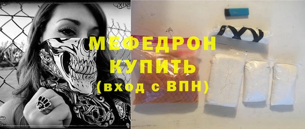 мет Лихославль
