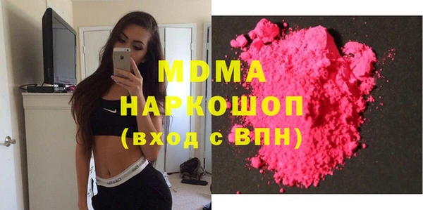 стафф Липки
