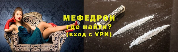 мет Лихославль