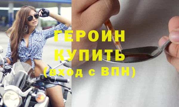 не бодяженный Лиски
