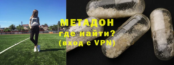 метадон Орск