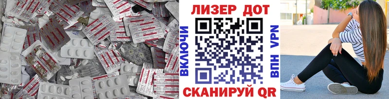 LSD-25 экстази ecstasy  Багратионовск 