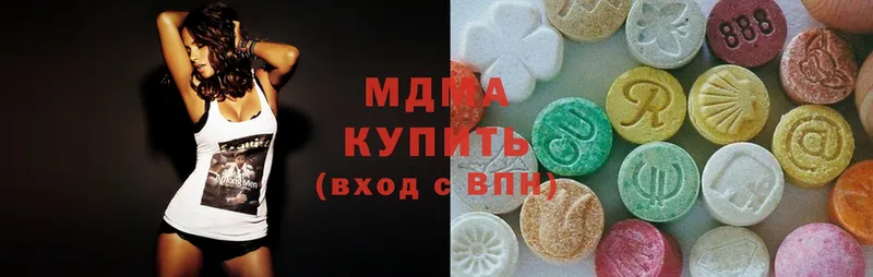 где купить наркоту  сайты даркнета Telegram  MDMA кристаллы  Багратионовск  блэк спрут рабочий сайт 