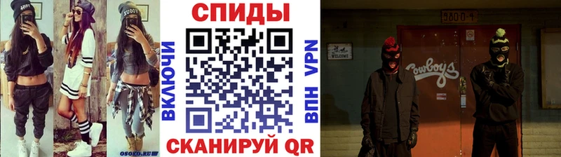 Первитин Methamphetamine  Багратионовск 