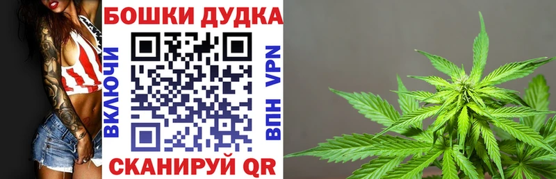 Каннабис AK-47 купить наркотики цена Багратионовск